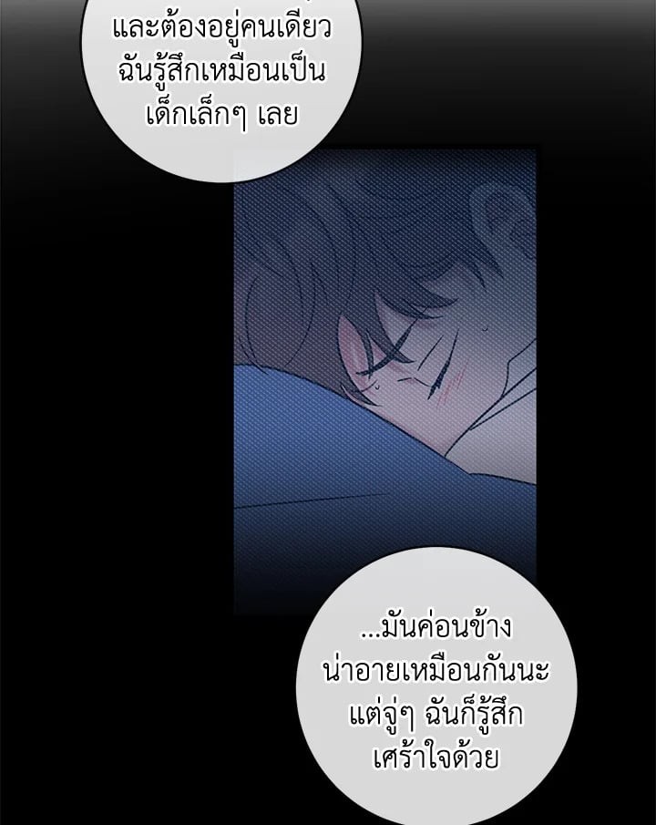 หน้า 47