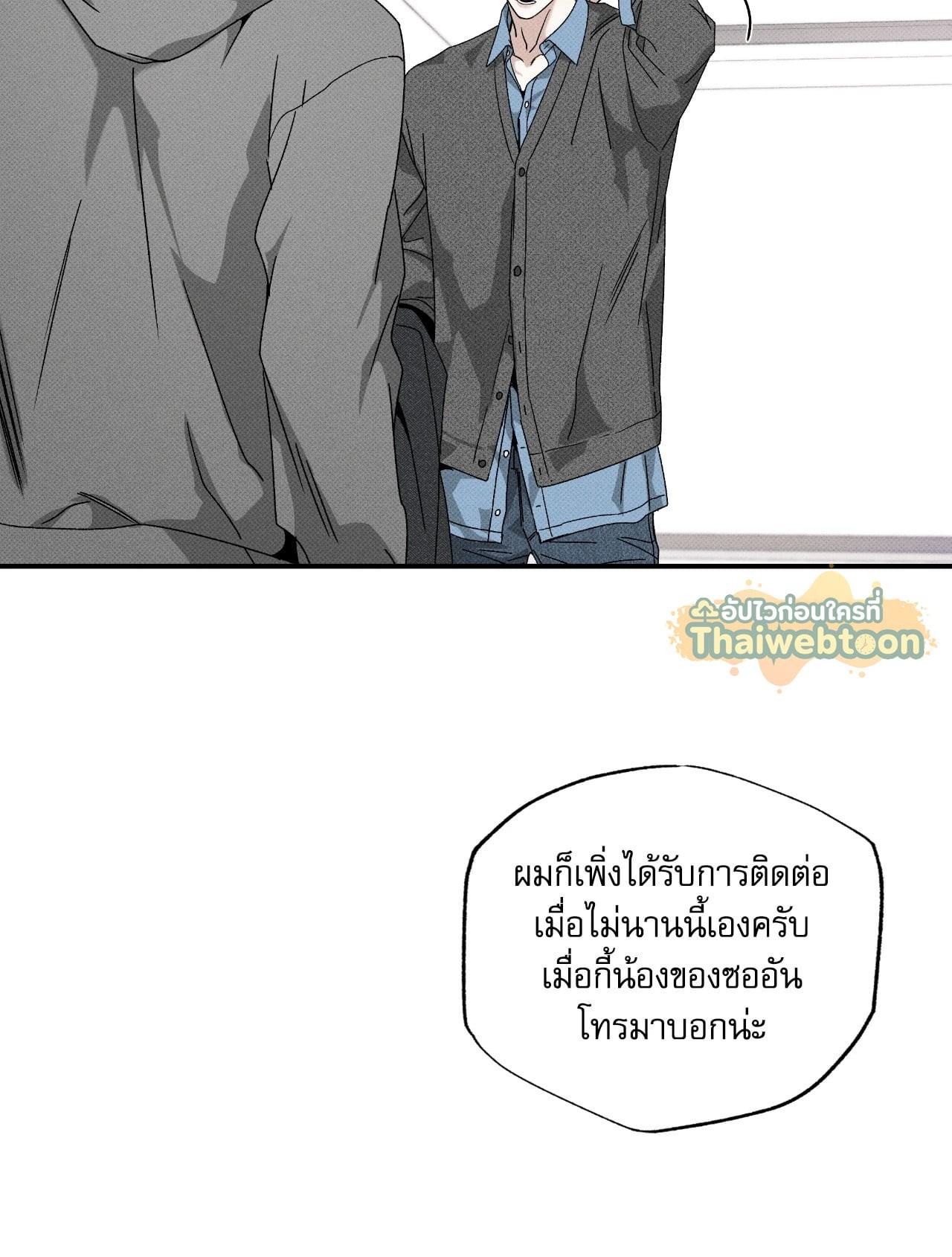หน้า 84