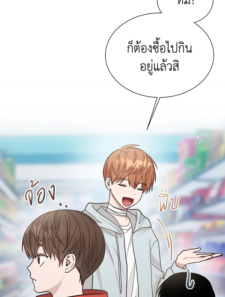 หน้า 73