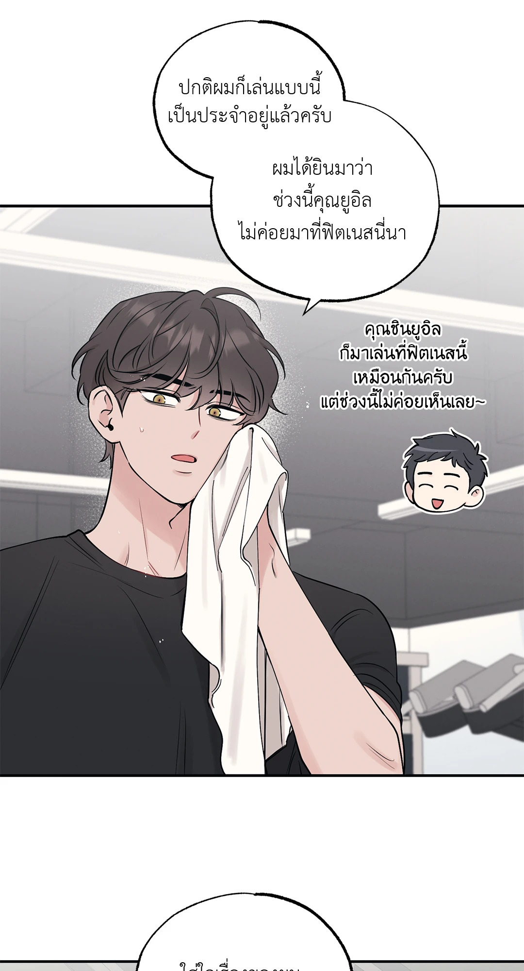 หน้า 29