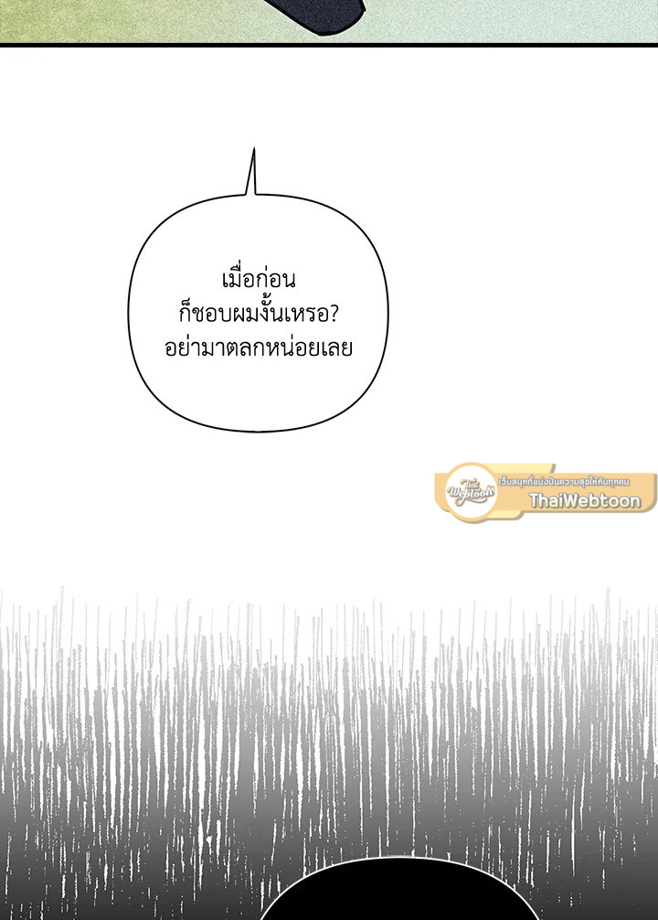หน้า 89