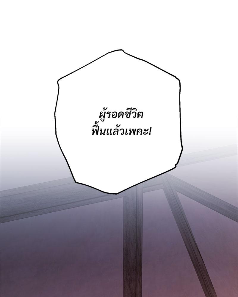 หน้า 120