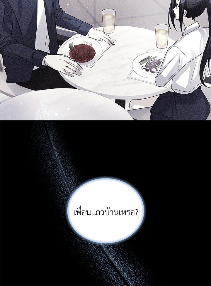 หน้า 69