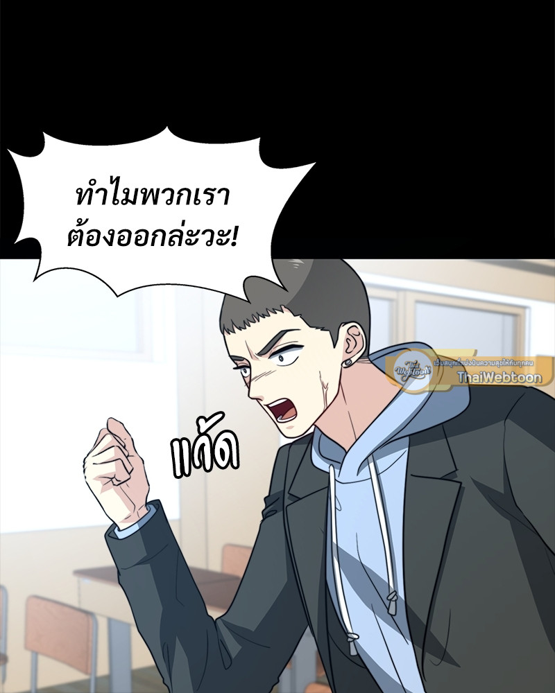 หน้า 85