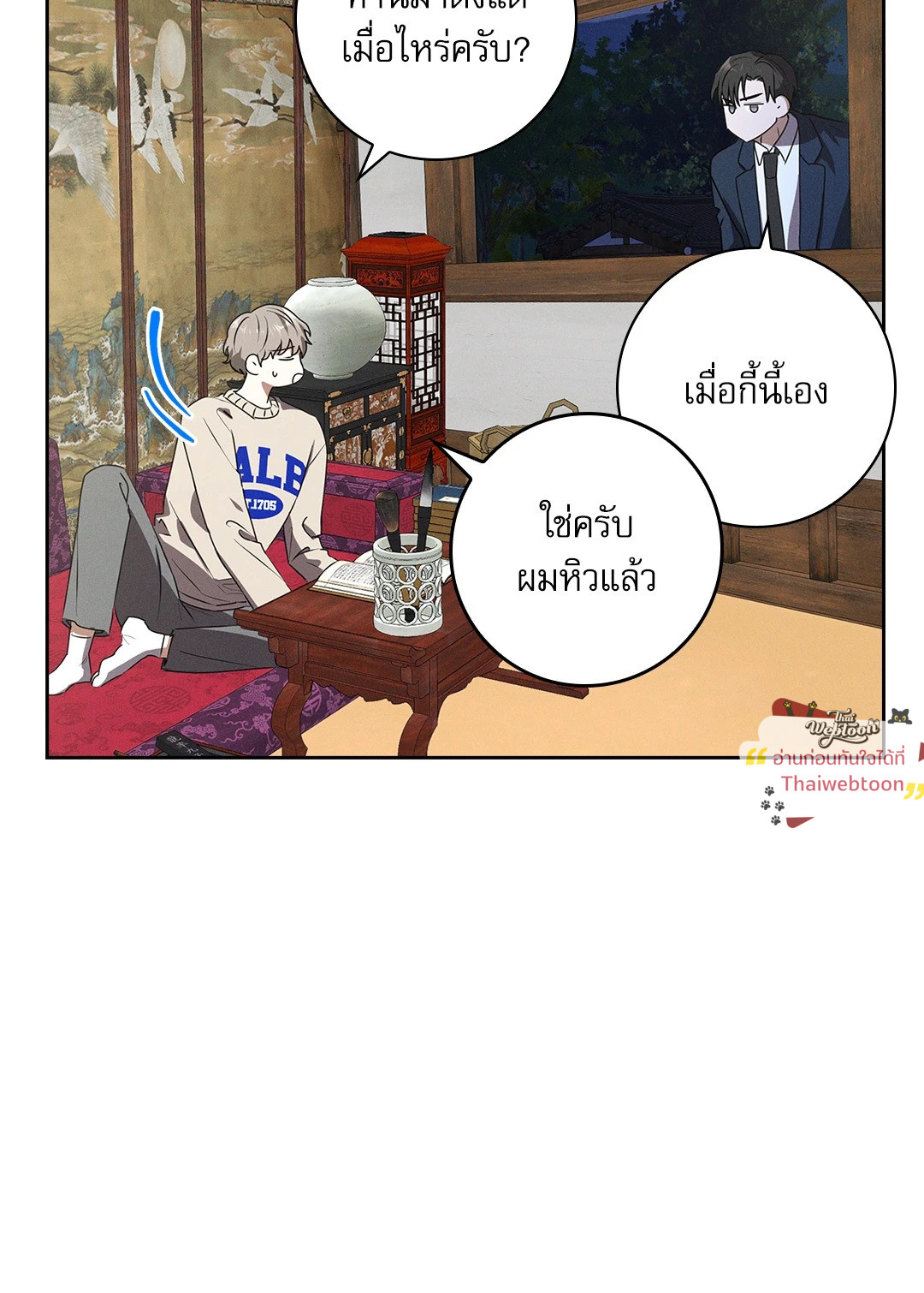 หน้า 14