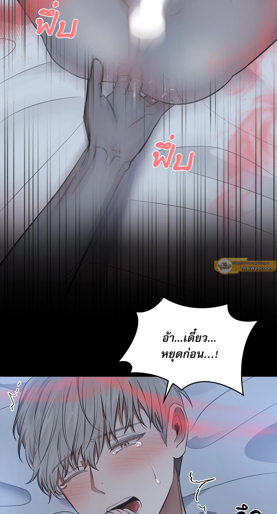 หน้า 72