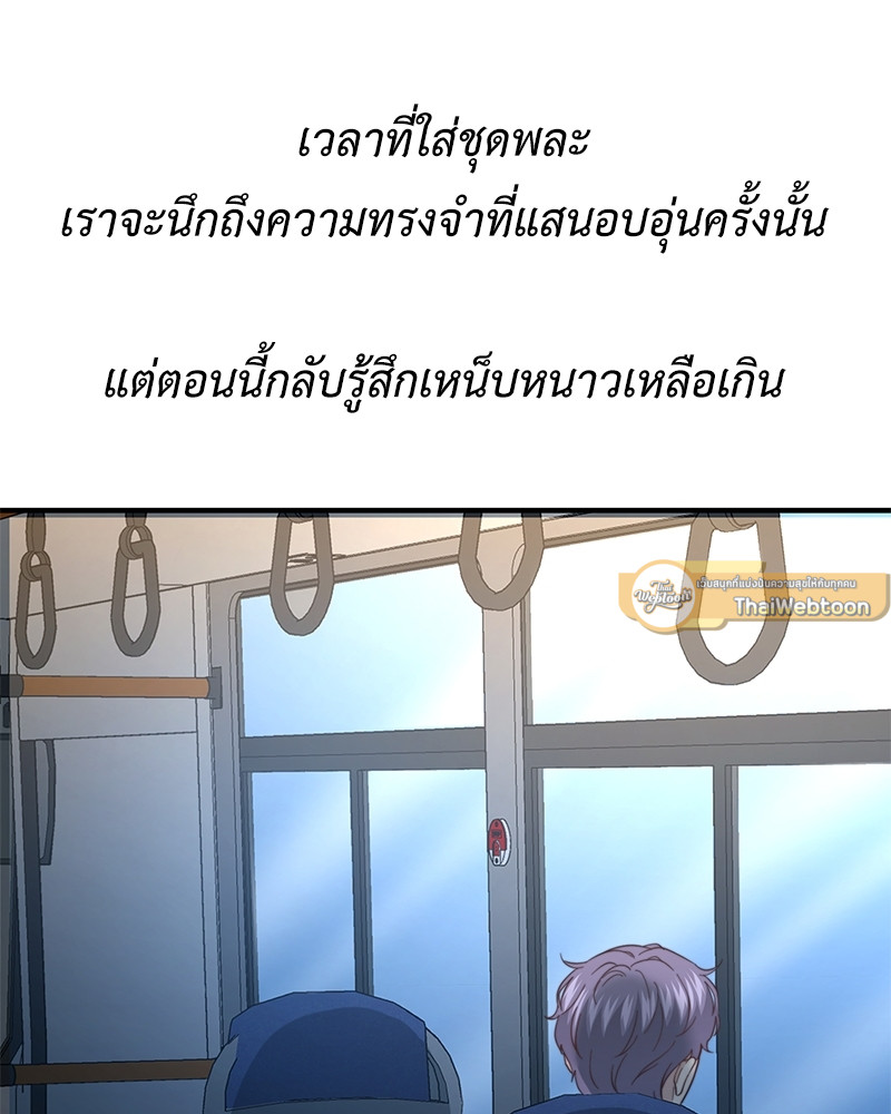 หน้า 103