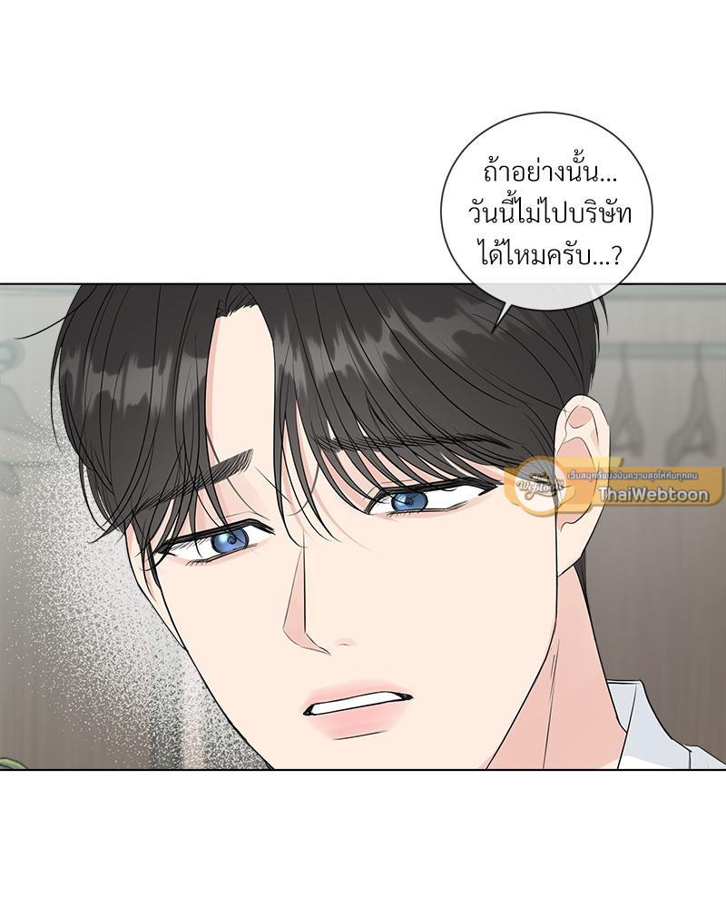 หน้า 75