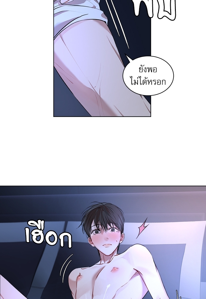 หน้า 54