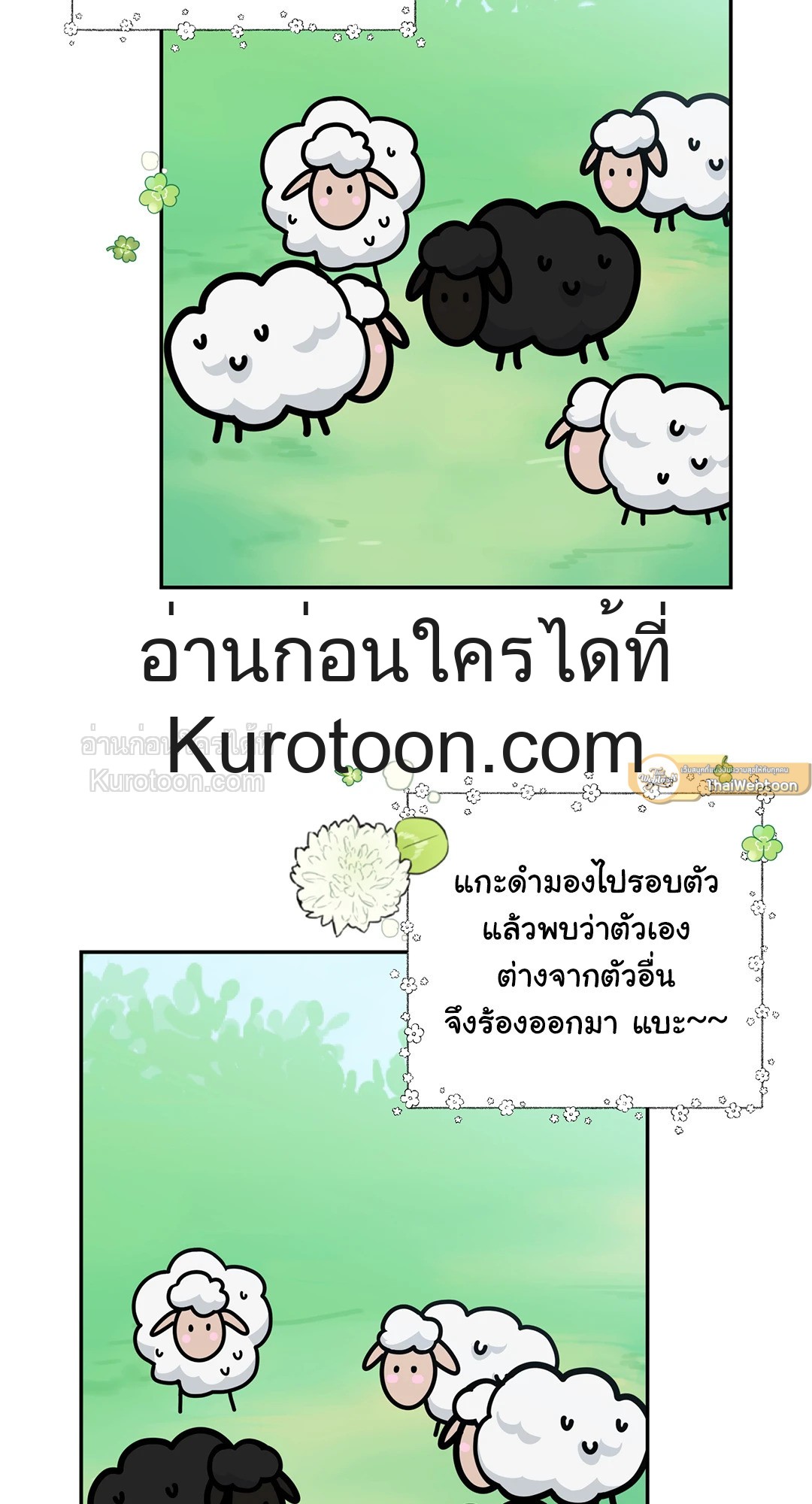 หน้า 58