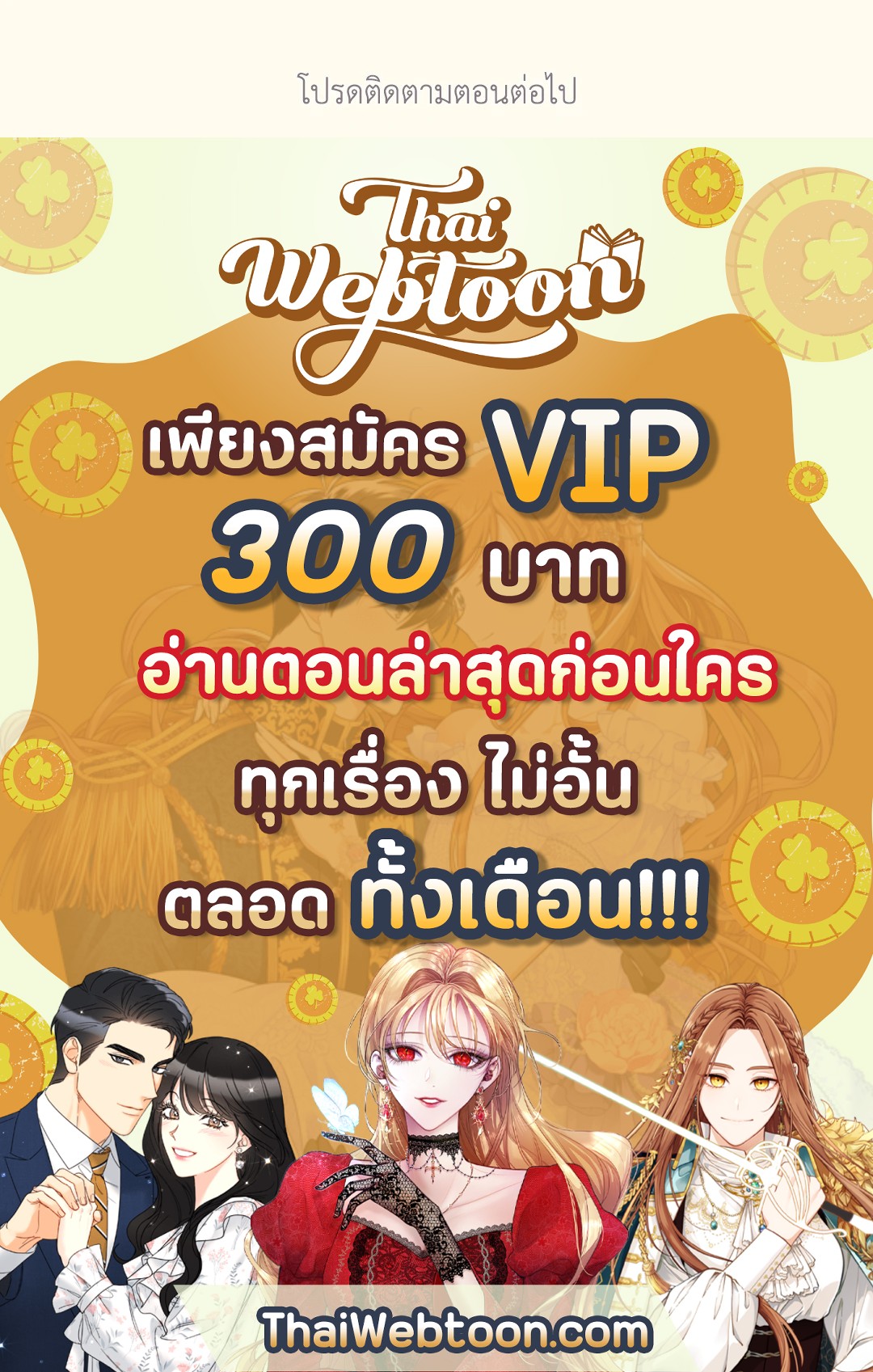 หน้า 87
