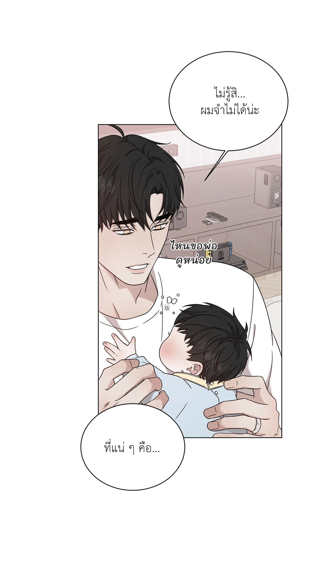 หน้า 25