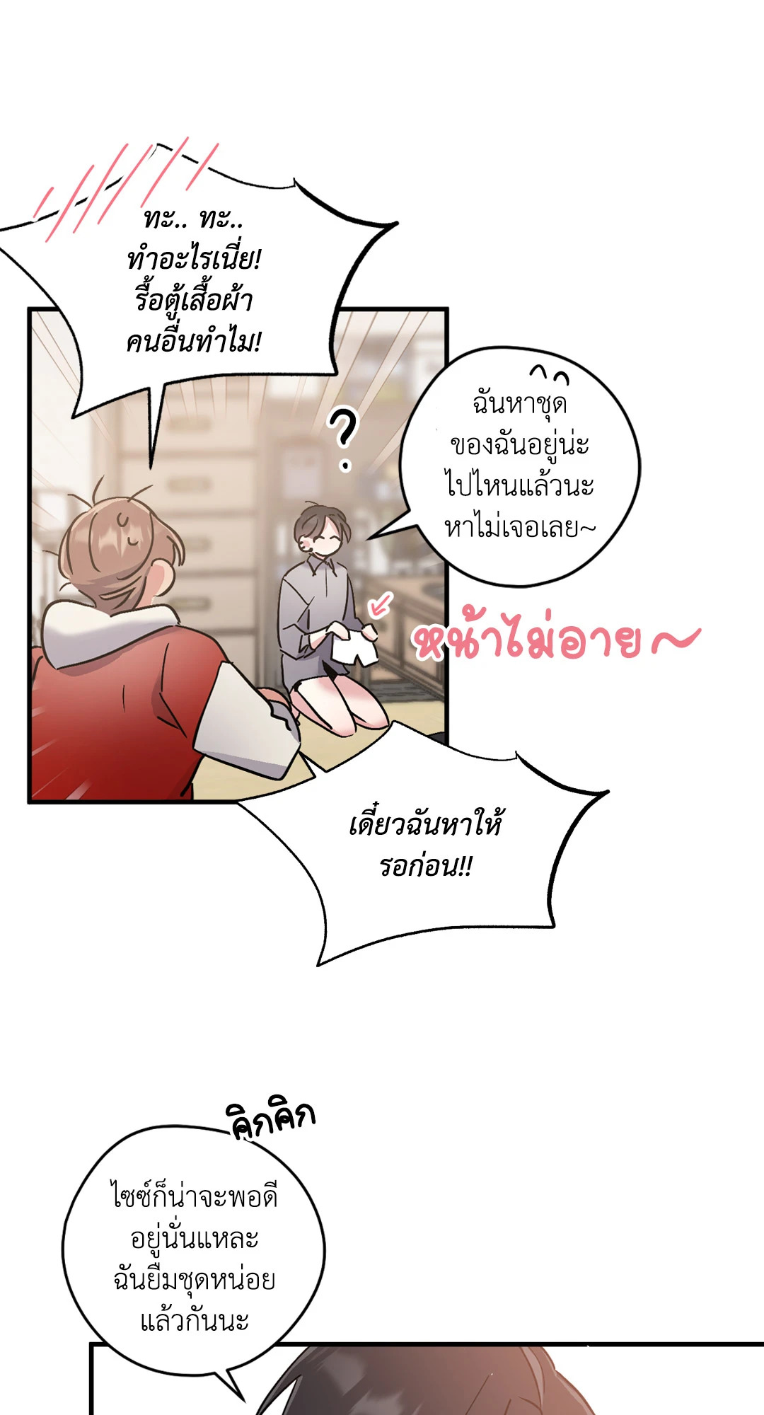 หน้า 29