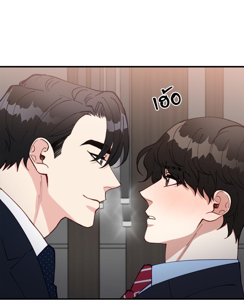 หน้า 87