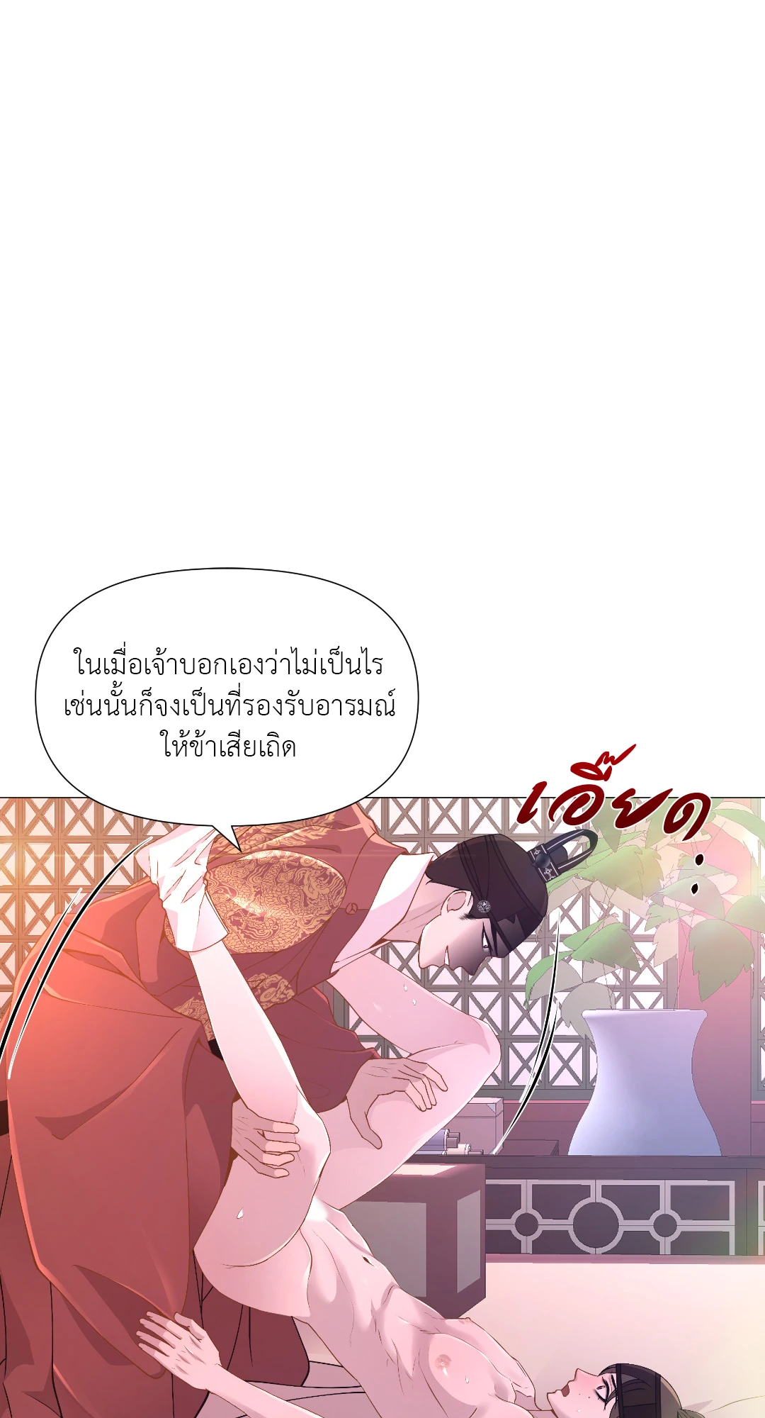 หน้า 84