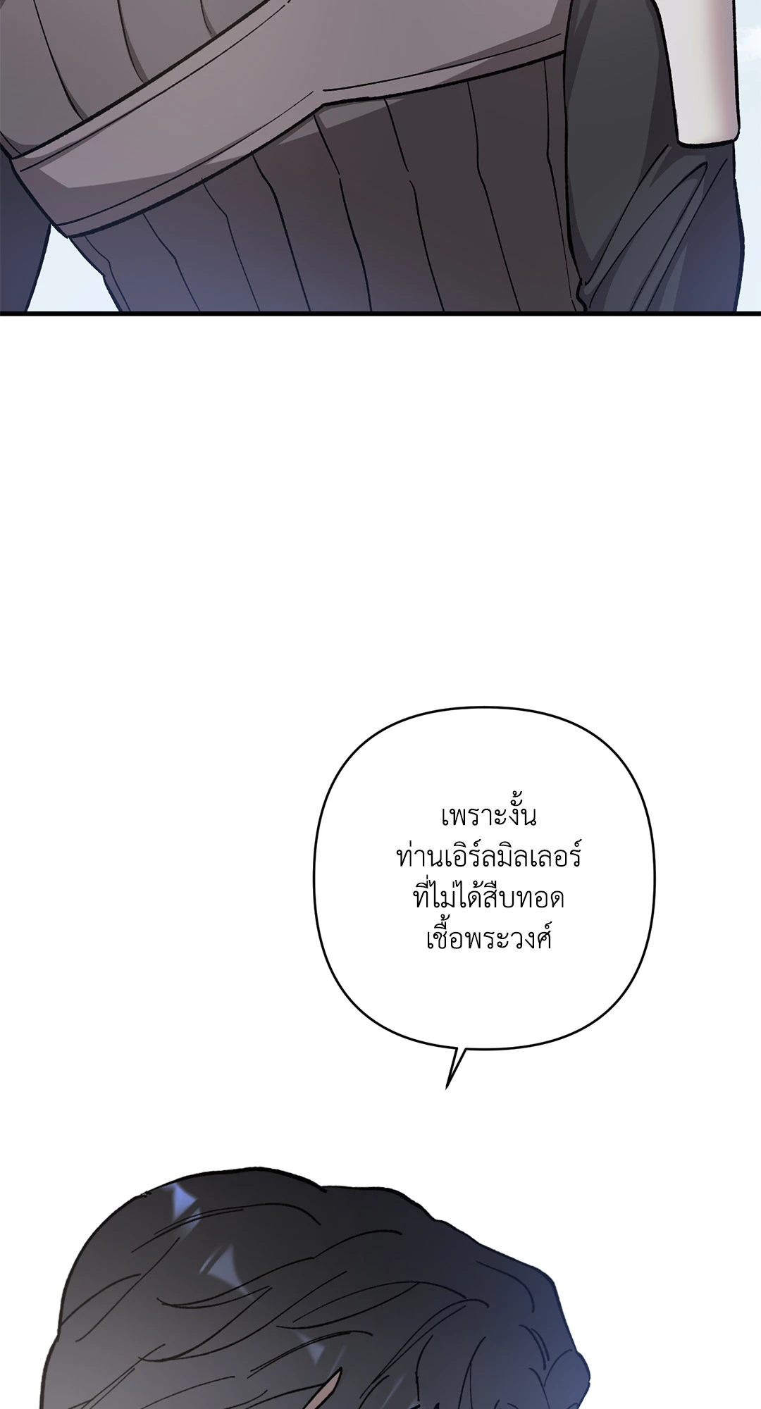 หน้า 84