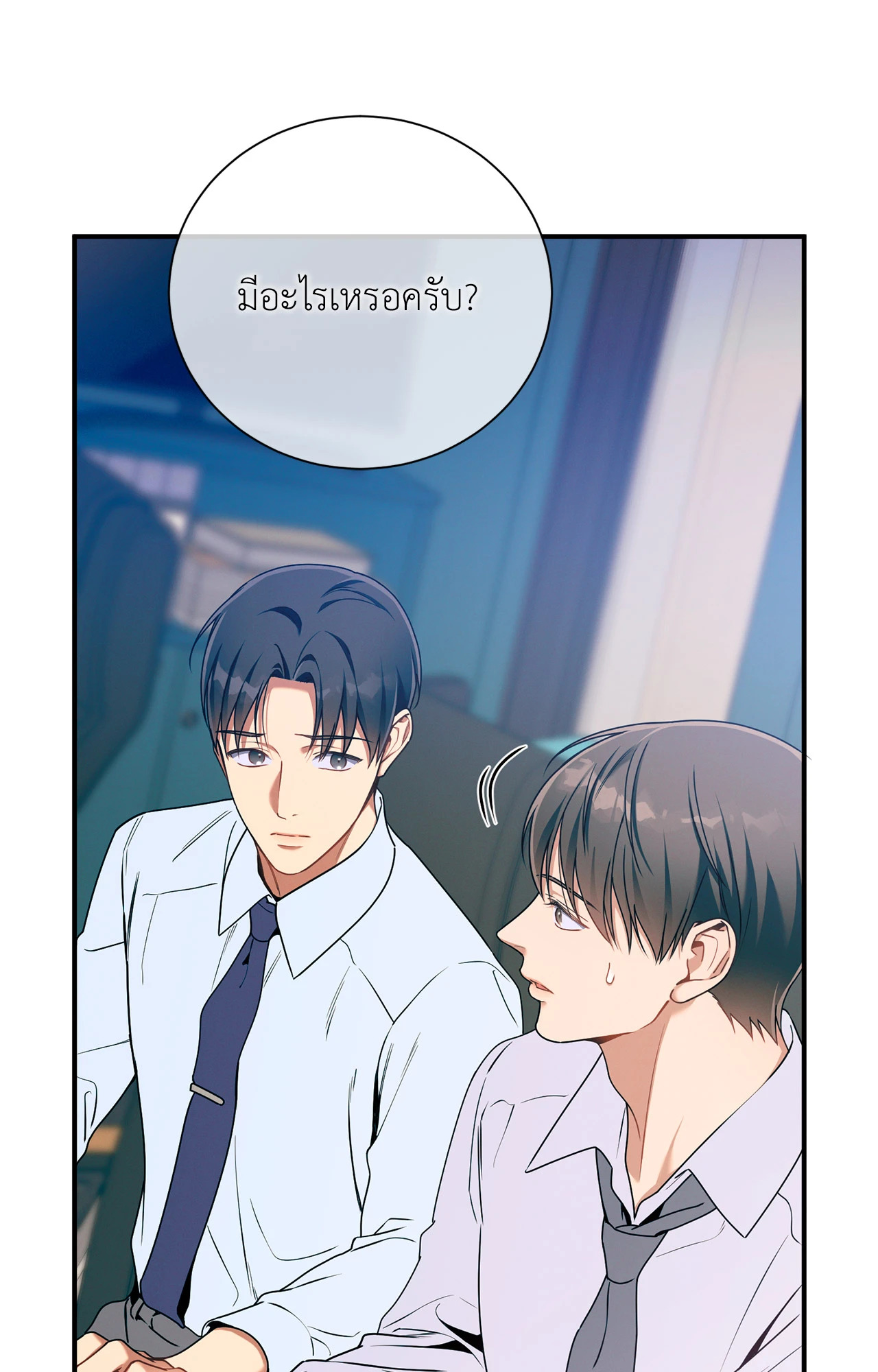 หน้า 83