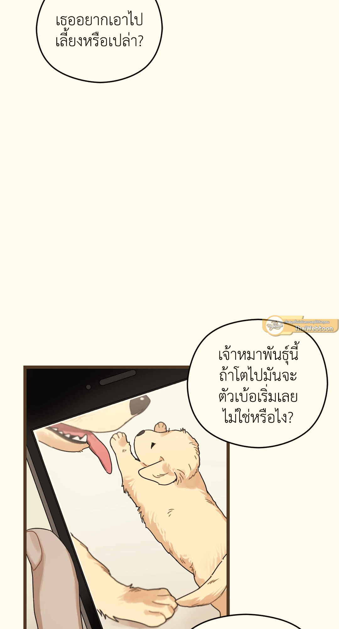 หน้า 123