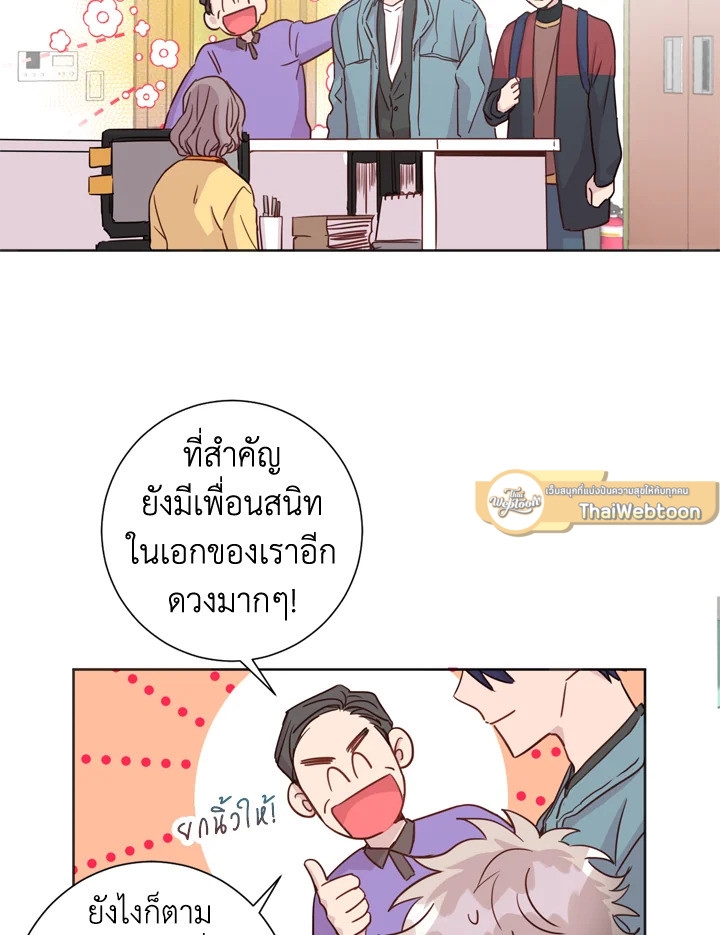 หน้า 26