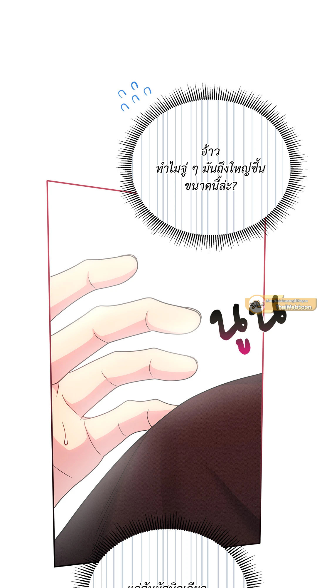 หน้า 58