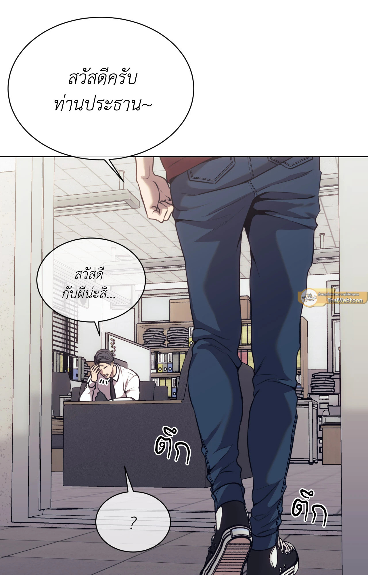 หน้า 69