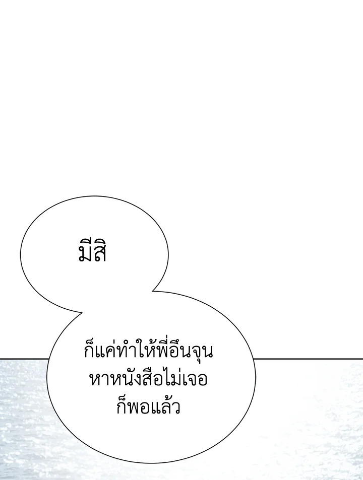 หน้า 85