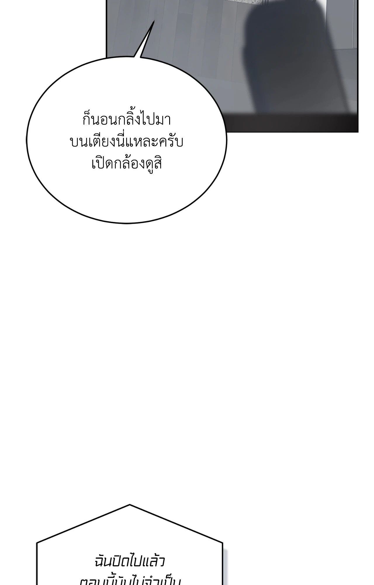 หน้า 75