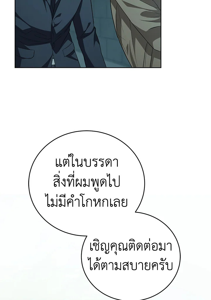 หน้า 99