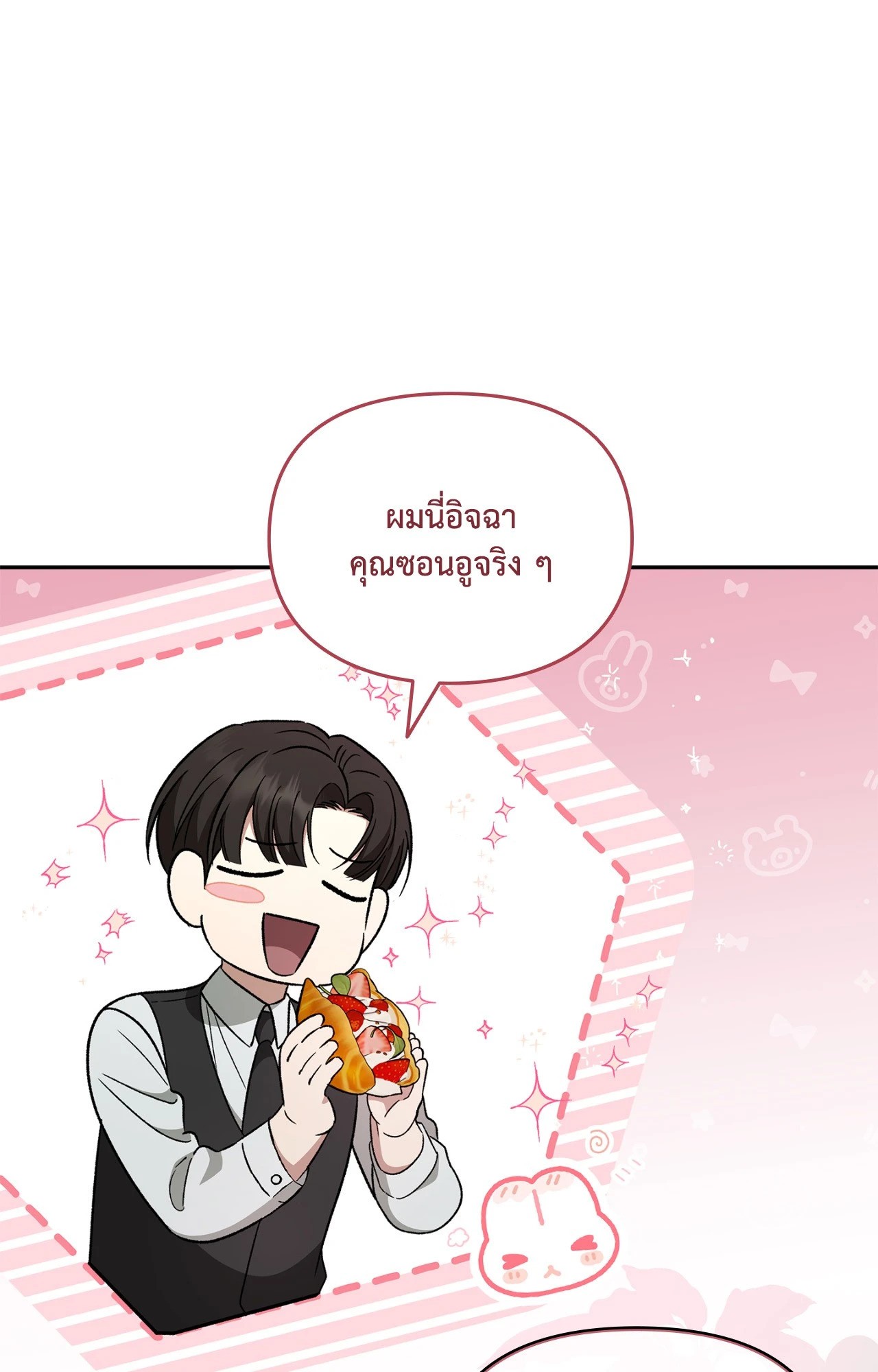 หน้า 78