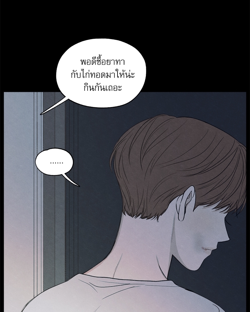 หน้า 88