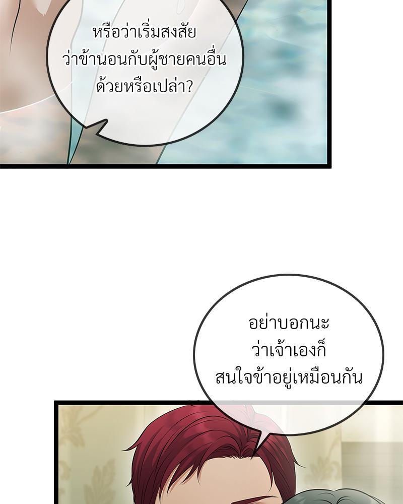 หน้า 62