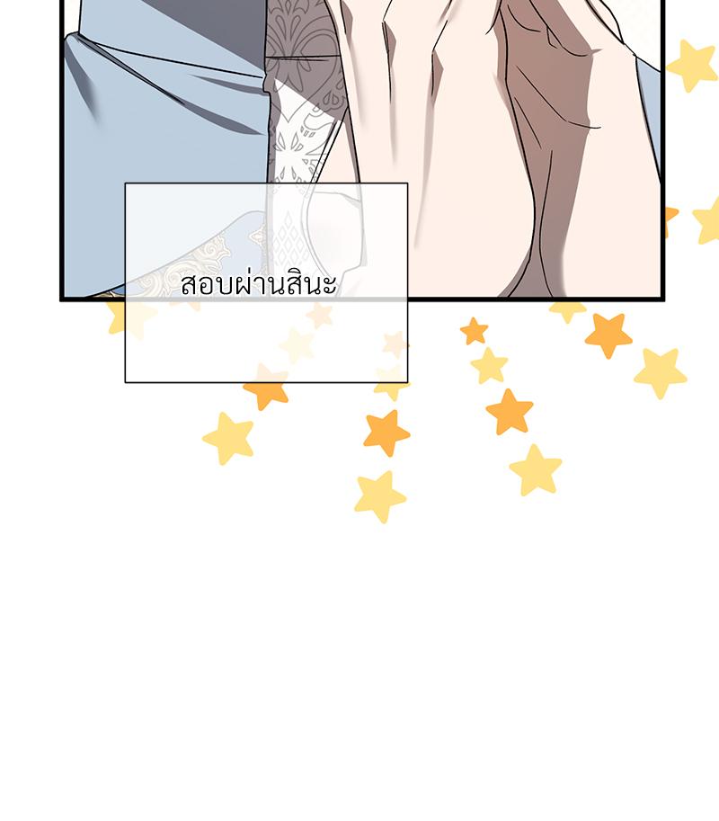 หน้า 104