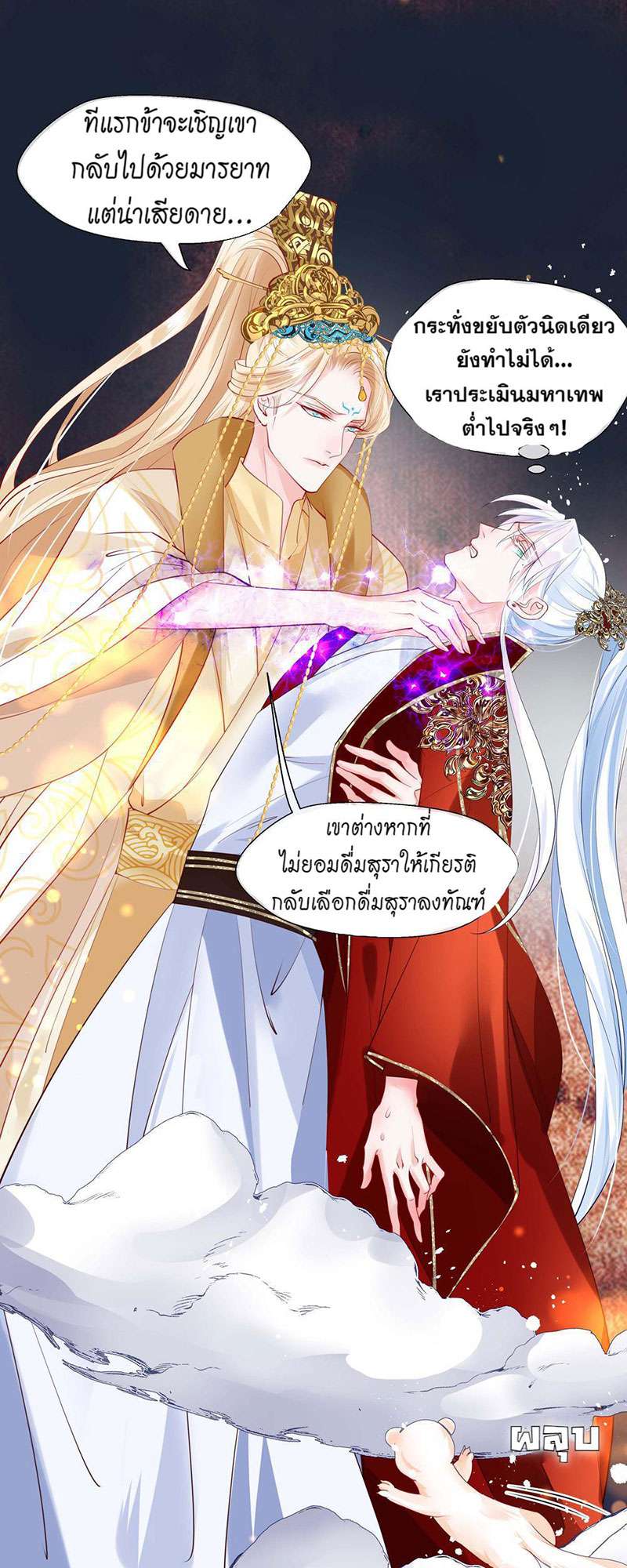 หน้า 56