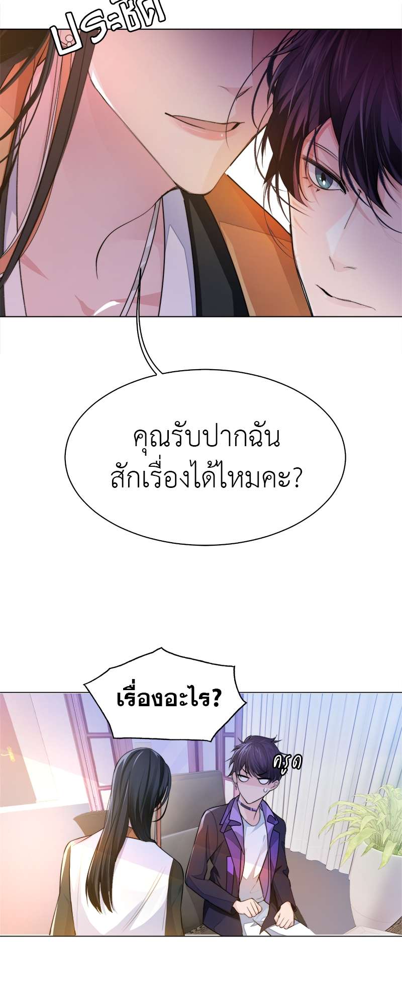 หน้า 24