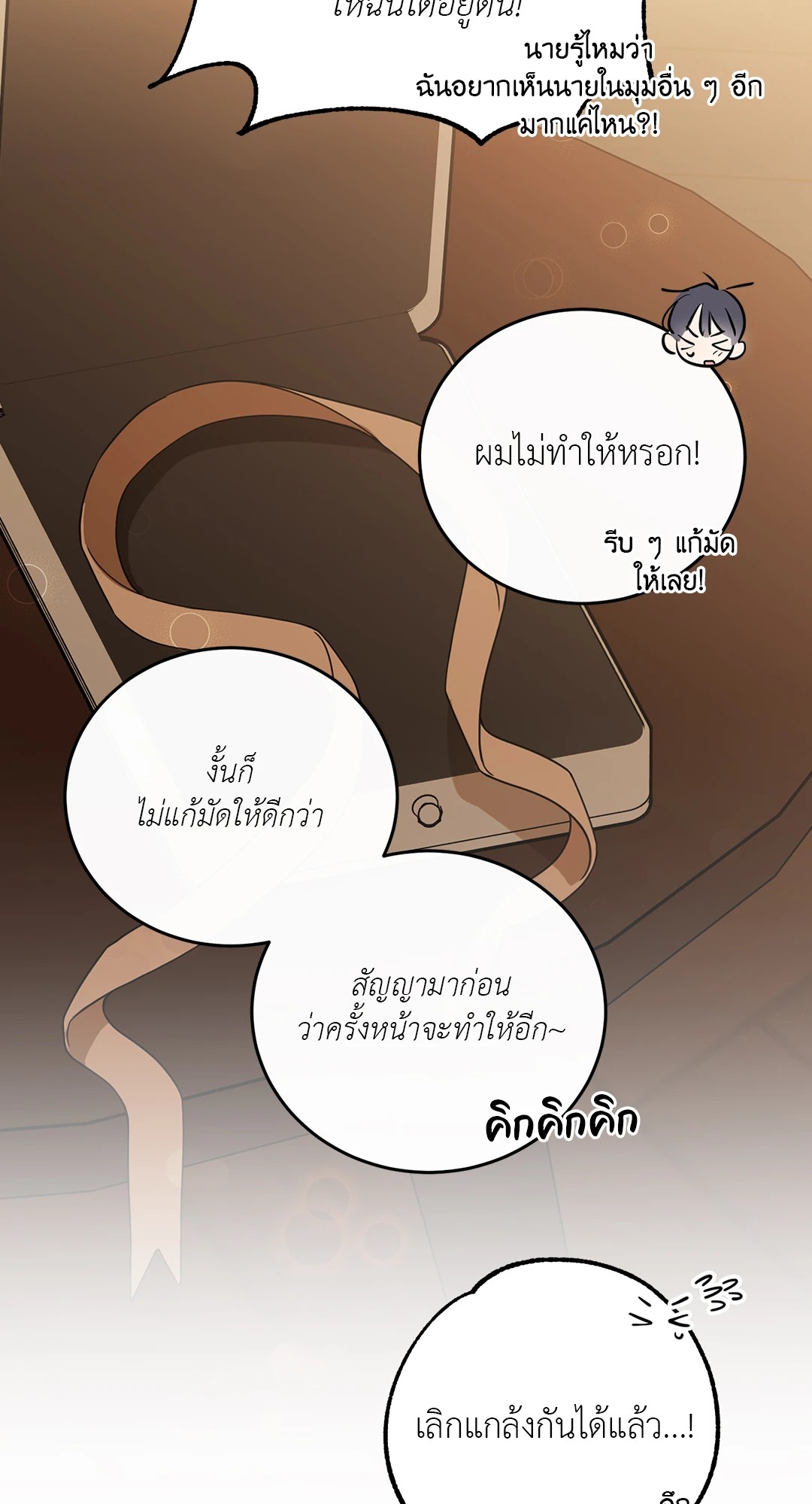 หน้า 94