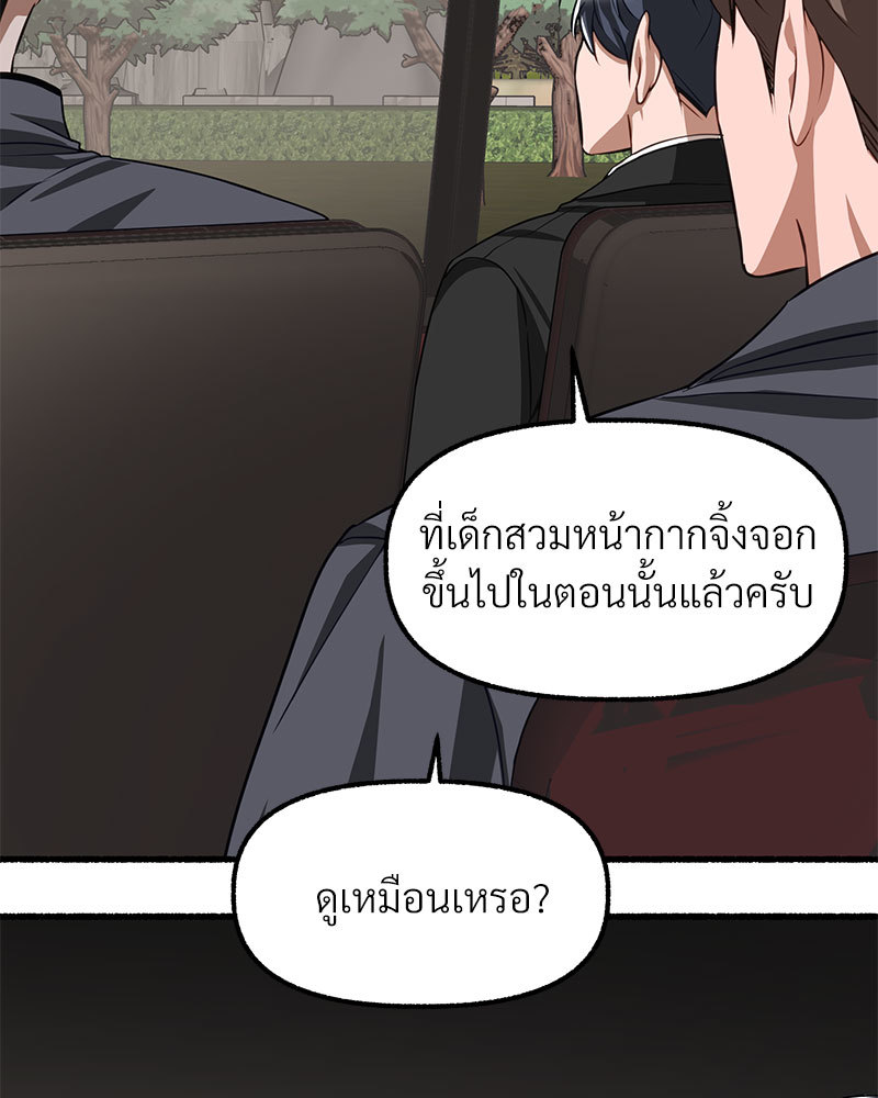 หน้า 96