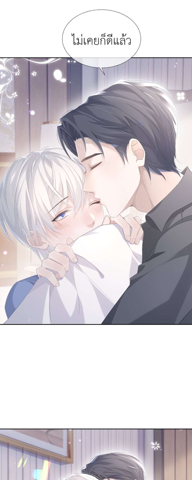 หน้า 22
