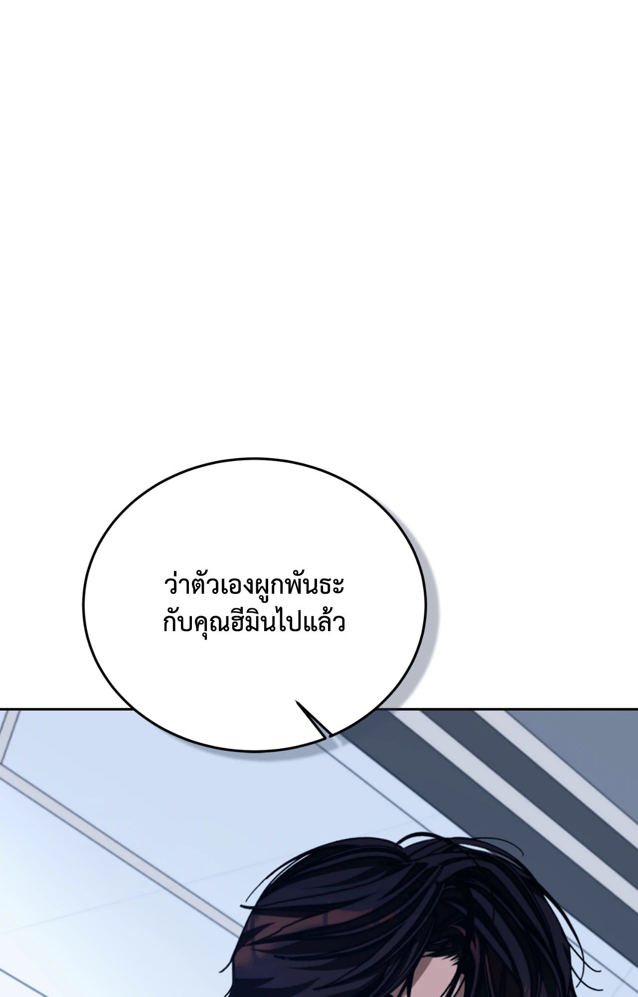 หน้า 112
