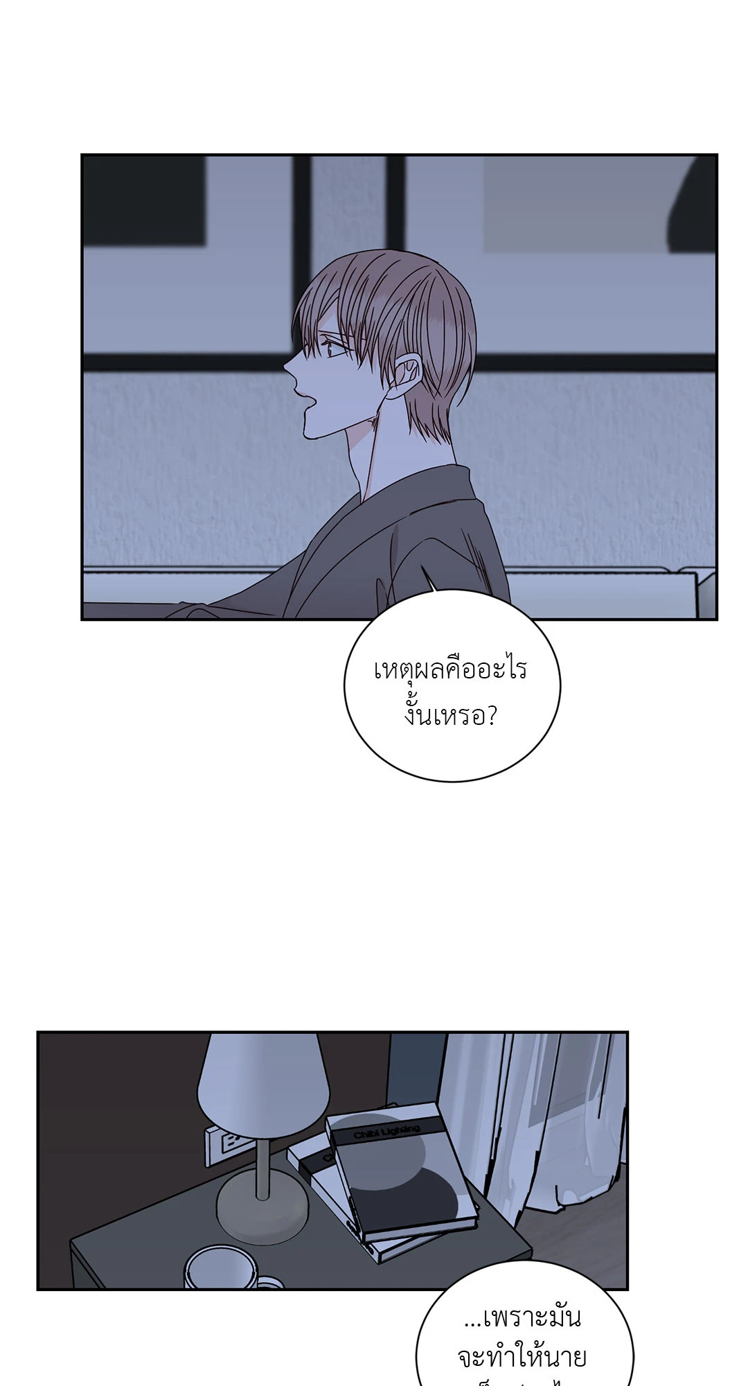หน้า 41