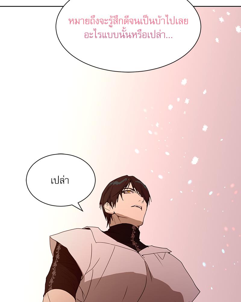 หน้า 113