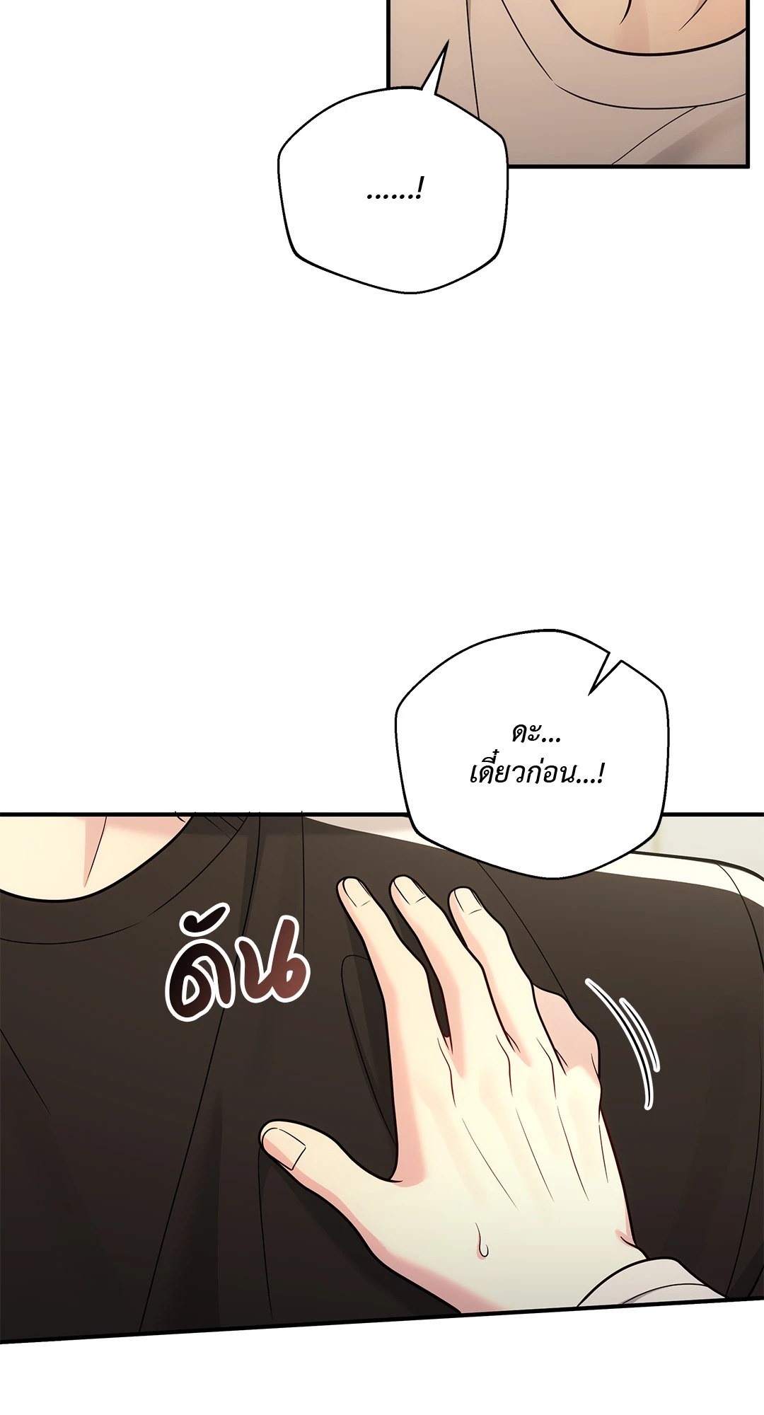 หน้า 71