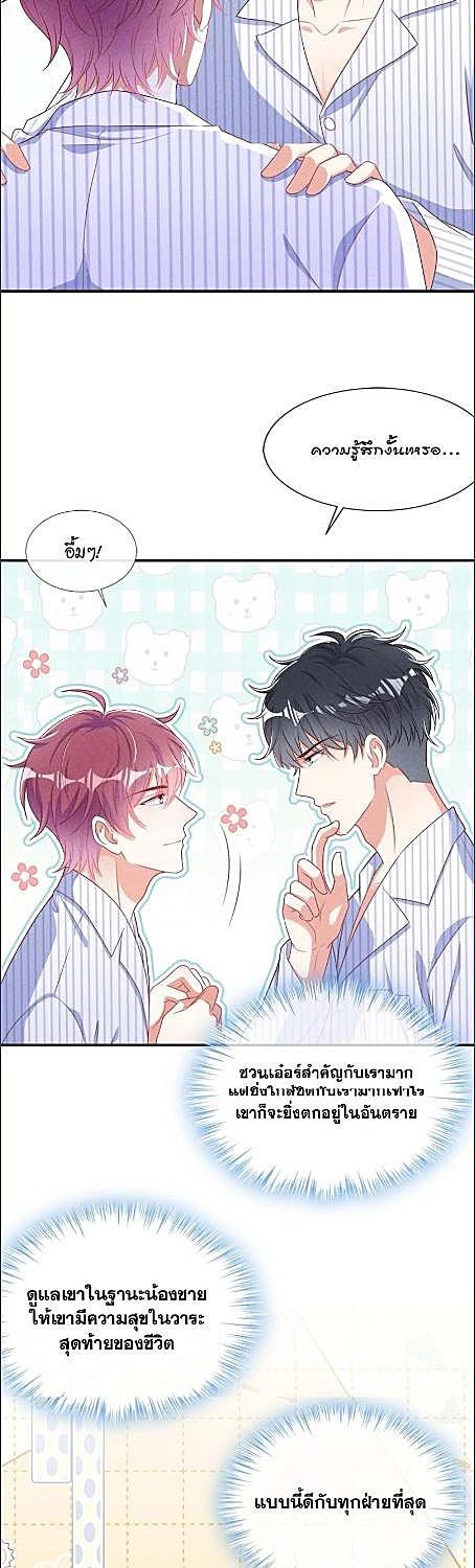 หน้า 7