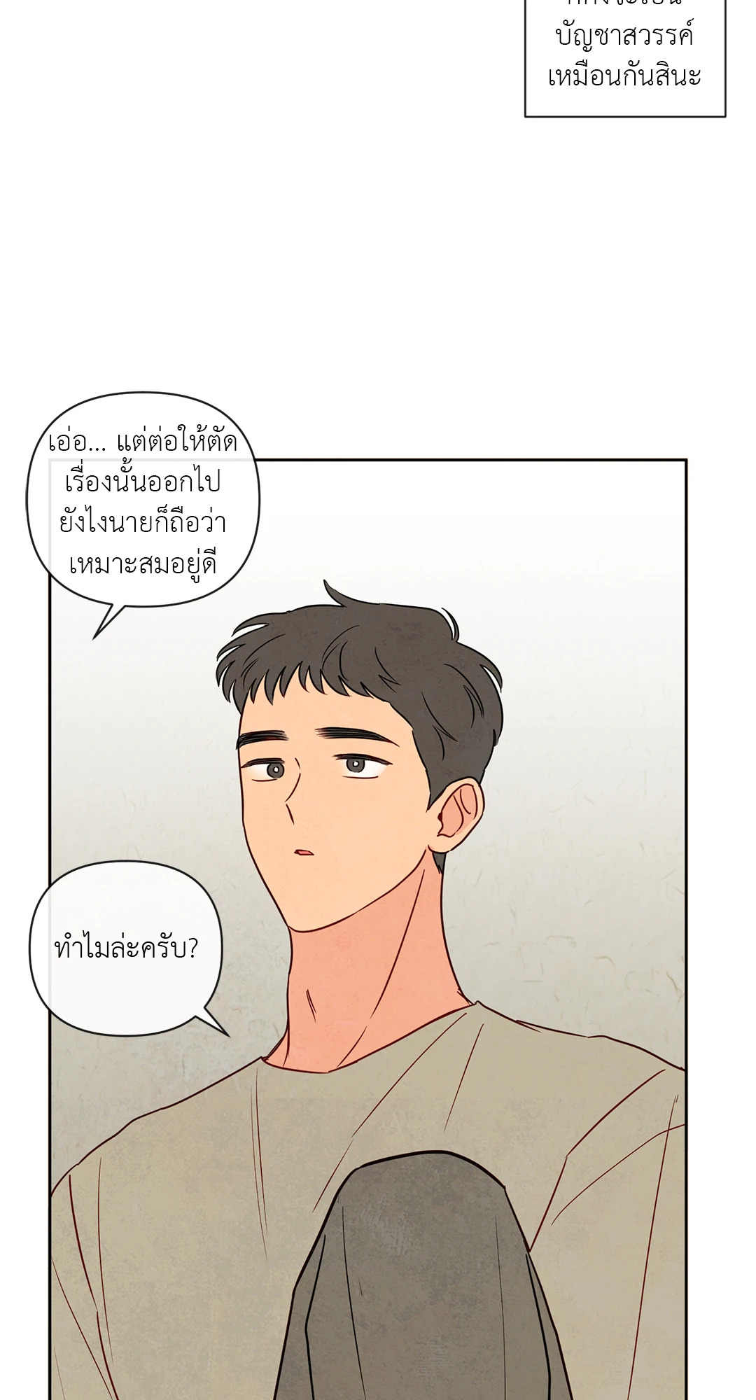 หน้า 35