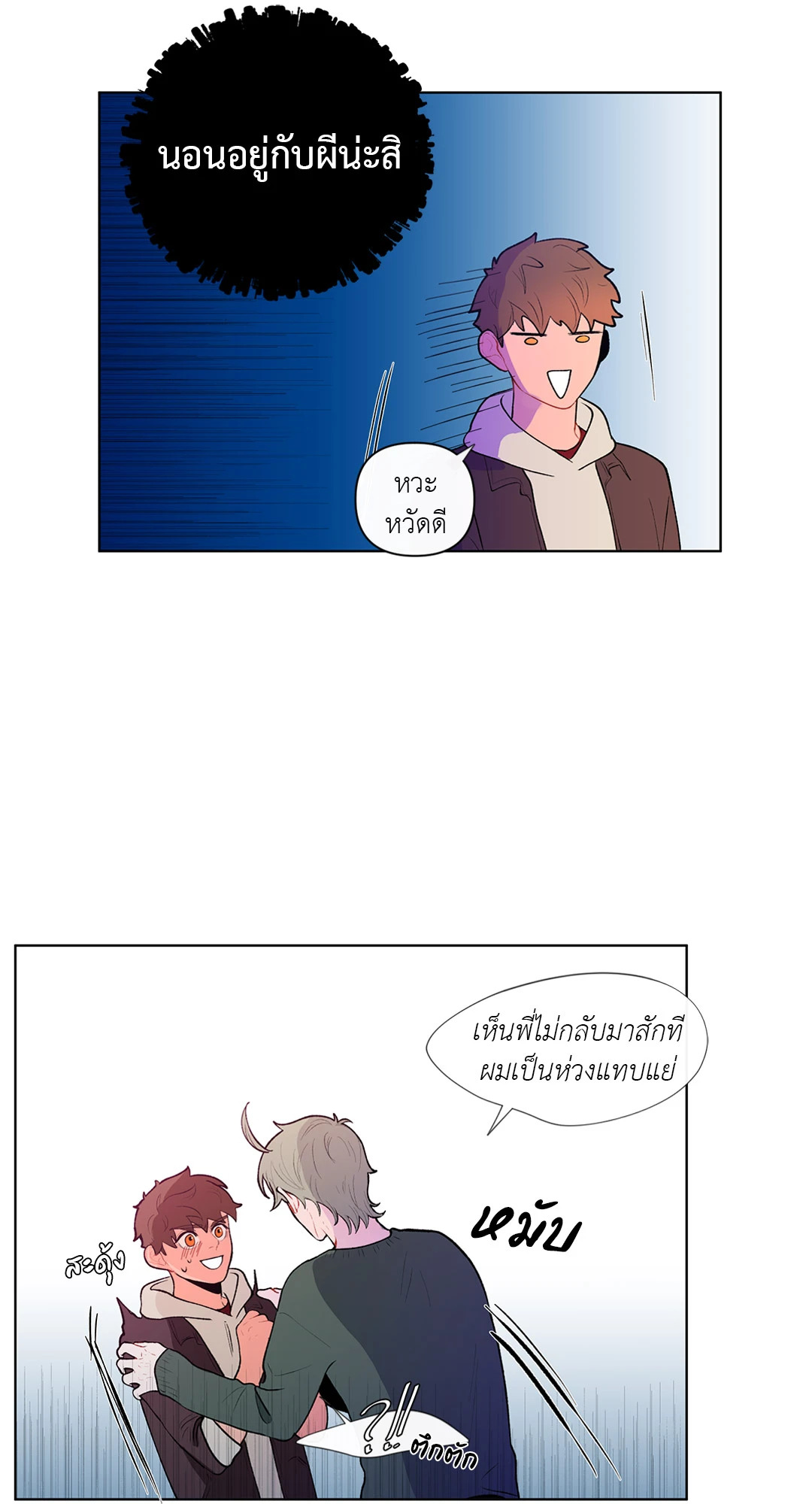 หน้า 44