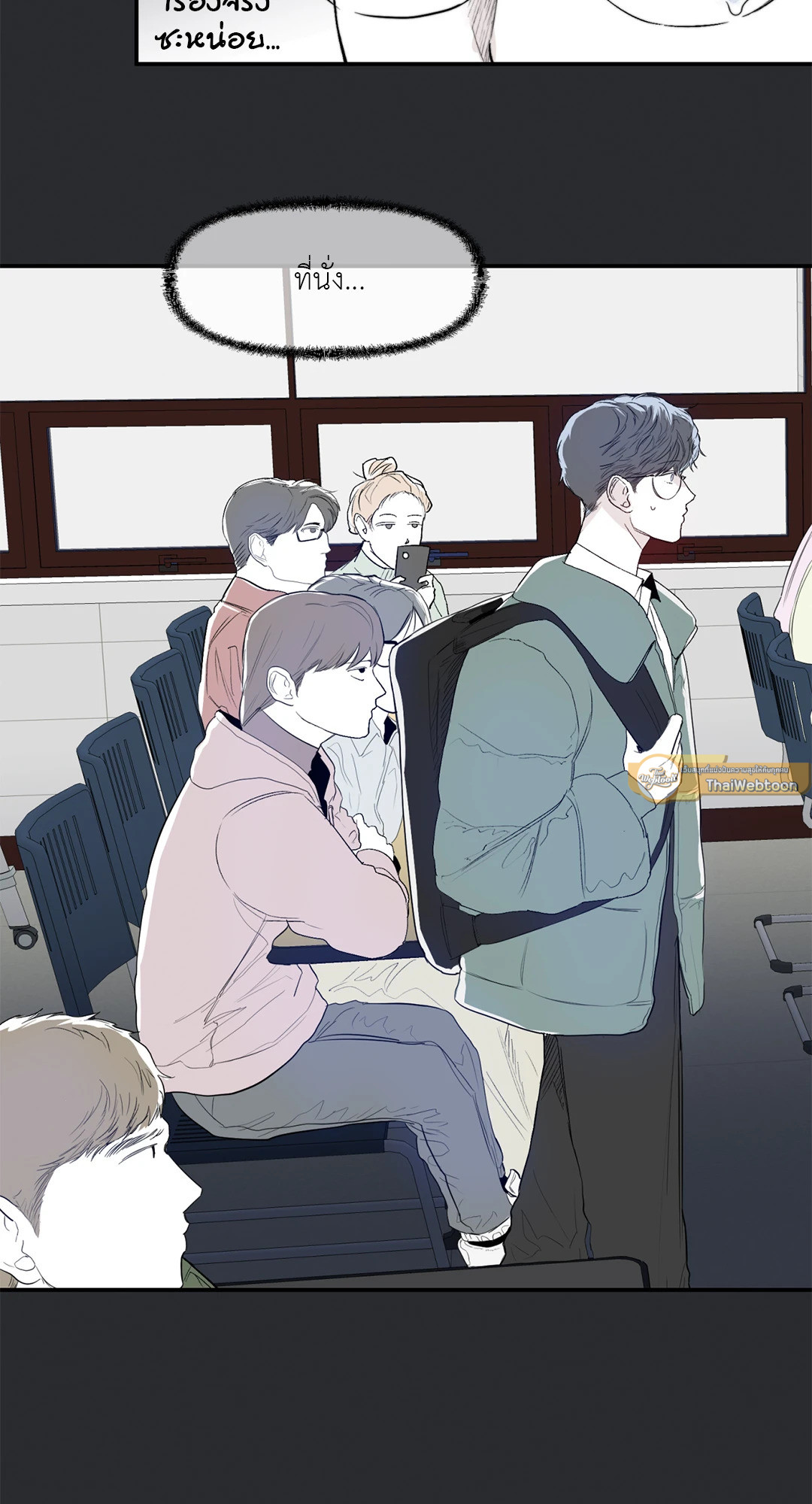 รุ่นพี่ที่รัก | El sunbae de todos ตอนที่ 8 - รูปที่ 2