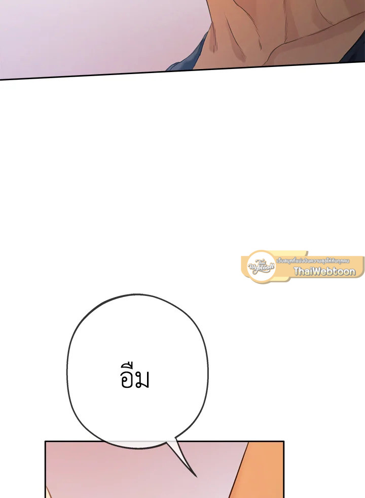 หน้า 110