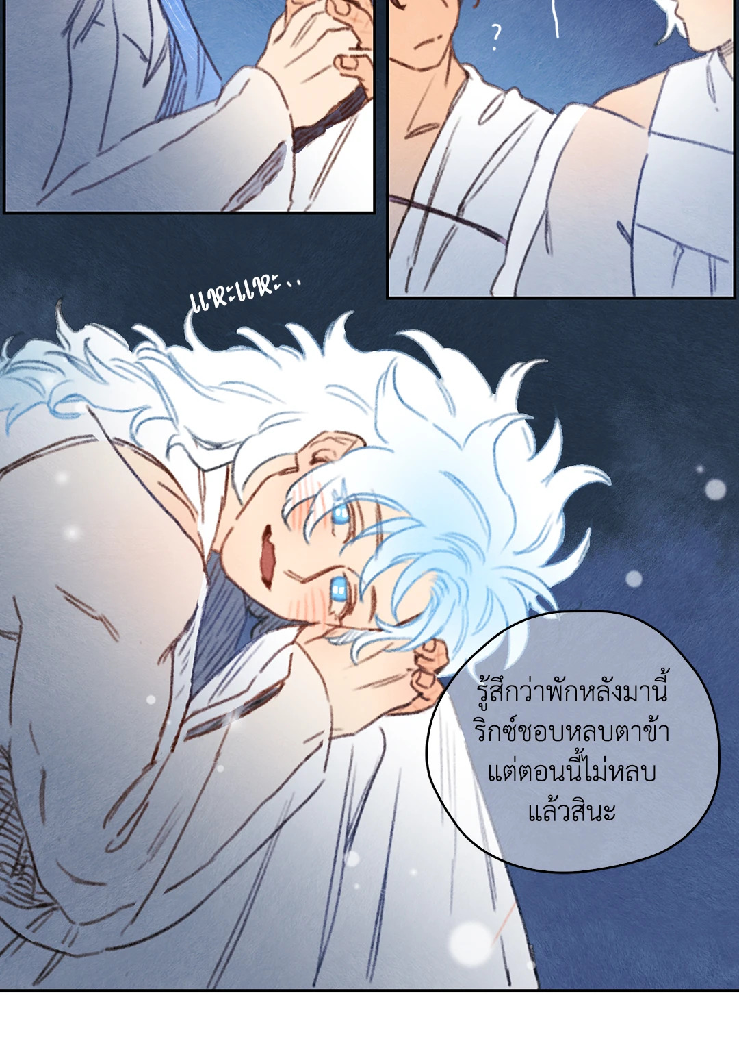หน้า 26