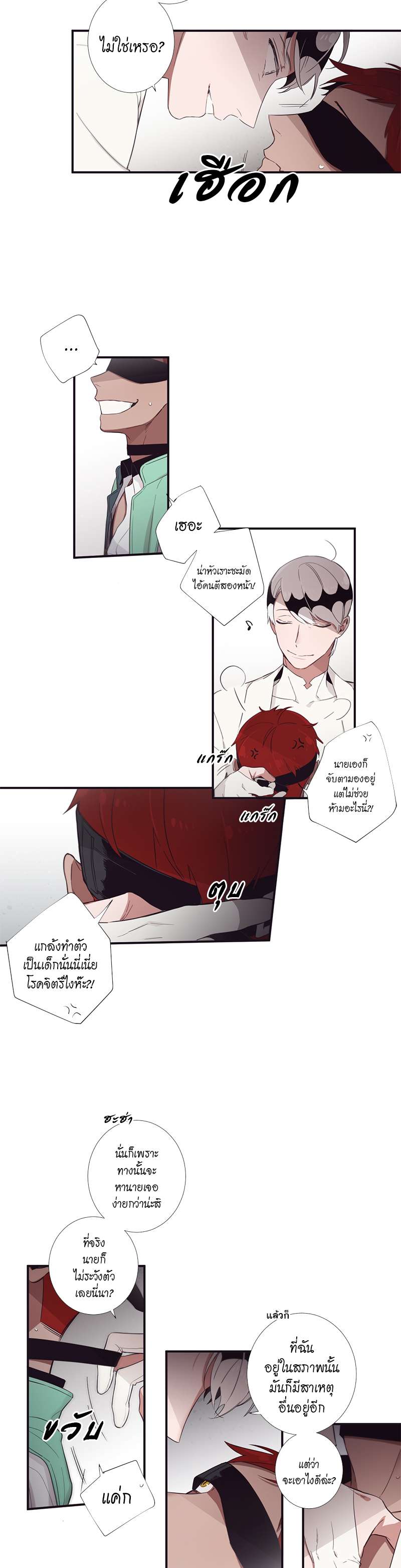 หน้า 5