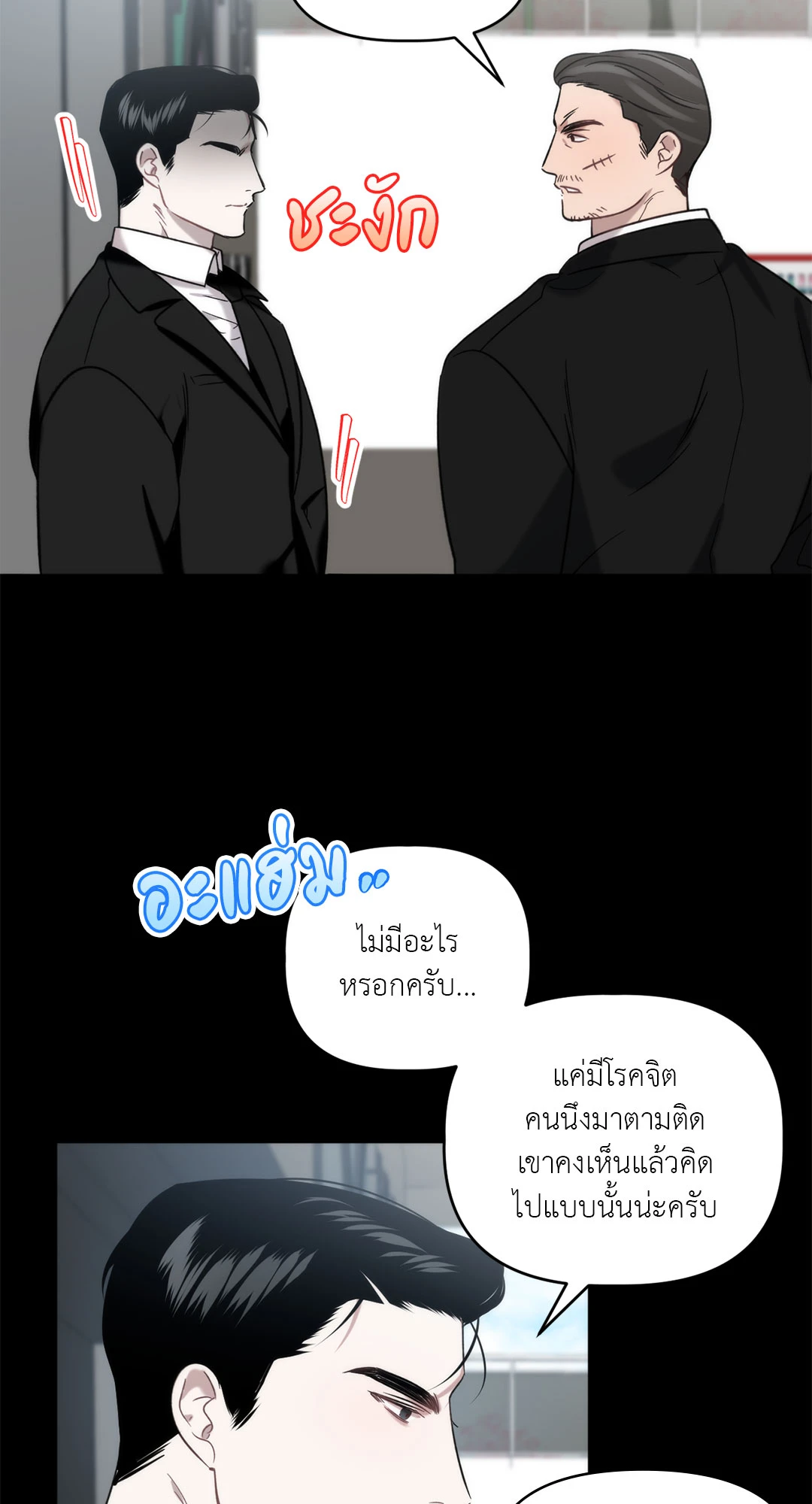 หน้า 28