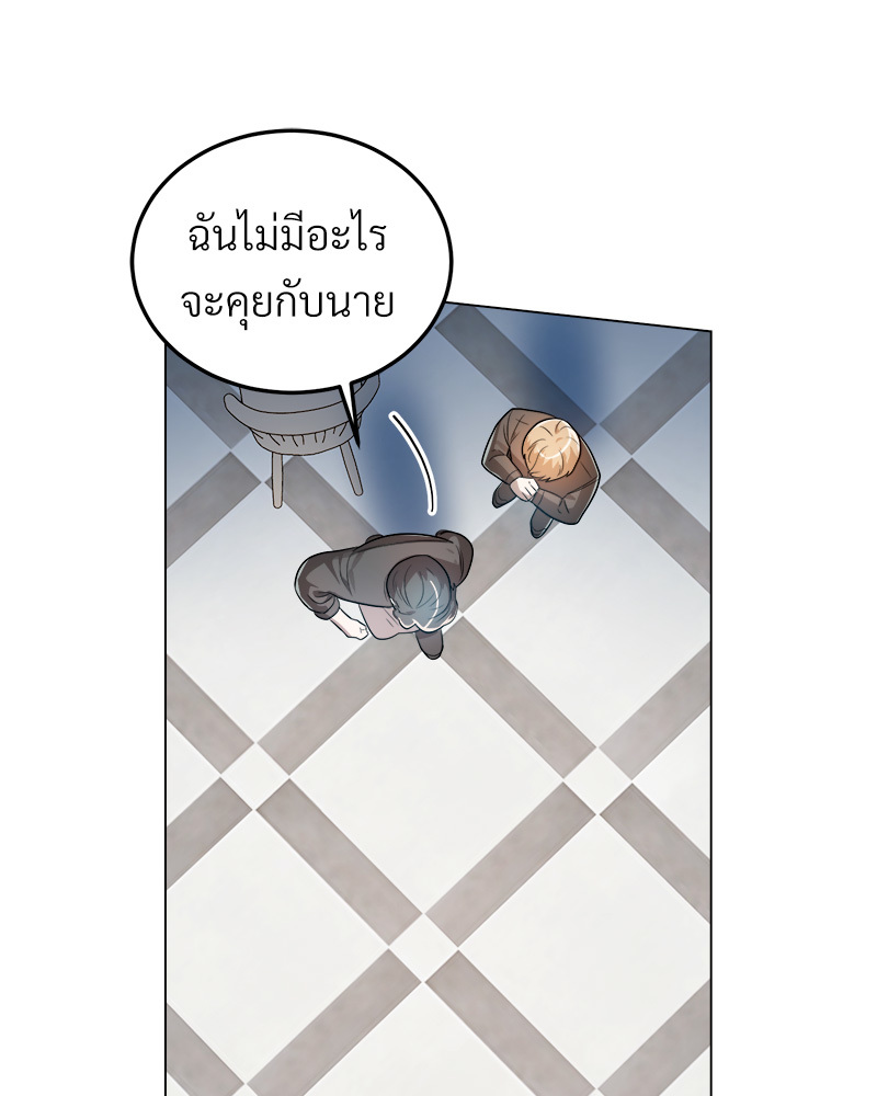 หน้า 80
